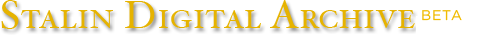 Stalin Digital Archive