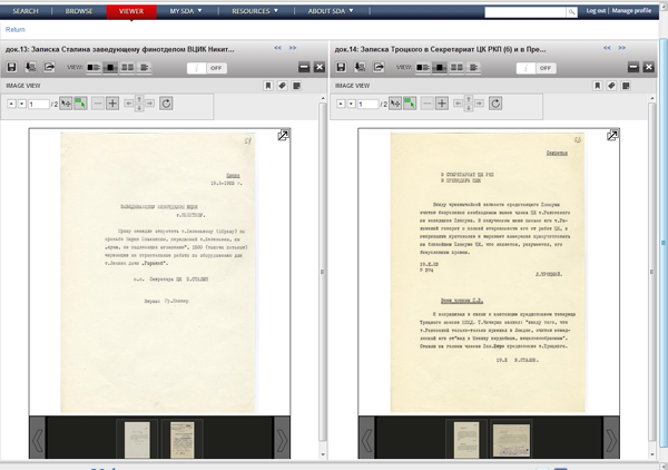 Multi Doc Viewer 1